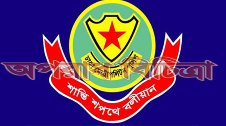 নাশকতার আশঙ্কায় ৮ ফেব্রুয়ারি রাজধানীতে মিছিল-সমাবেশ নিষিদ্ধ
