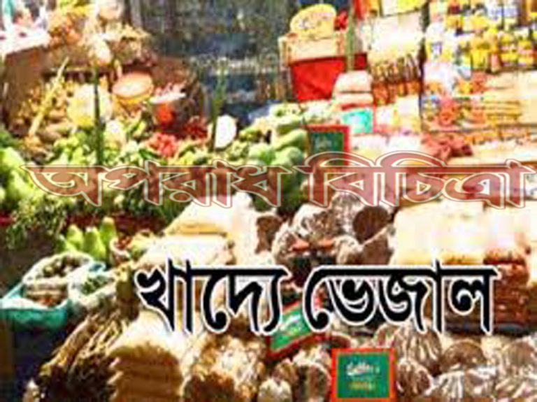 আপনি জানেন কি