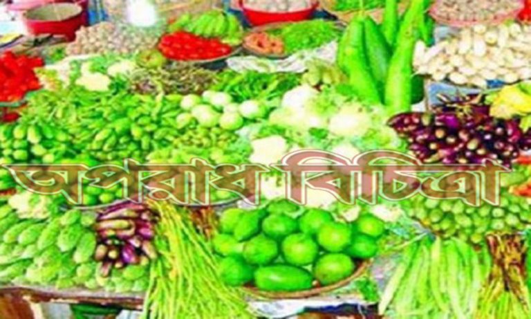 সবজির দাম পাইকারির দ্বিগুণ খুচরা বাজারে