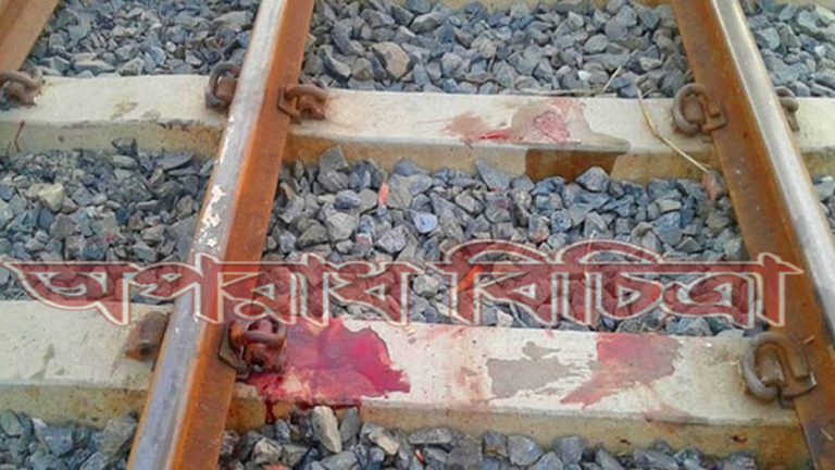 ট্রেনের ধাক্কায় বৃদ্ধ নিহত
