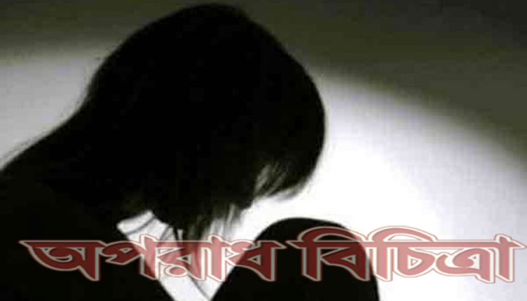 ধর্ষণের পর শ্বাসরোধে হত্যার অভিযোগ