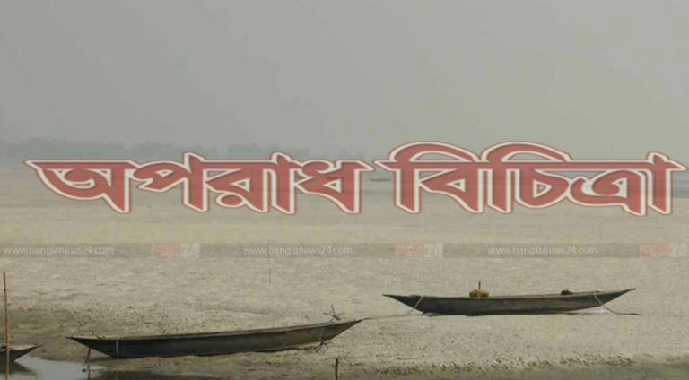 হুমকির মুখে জীববৈচিত্র্য,শীতেই পানিশূন্য তিস্তা