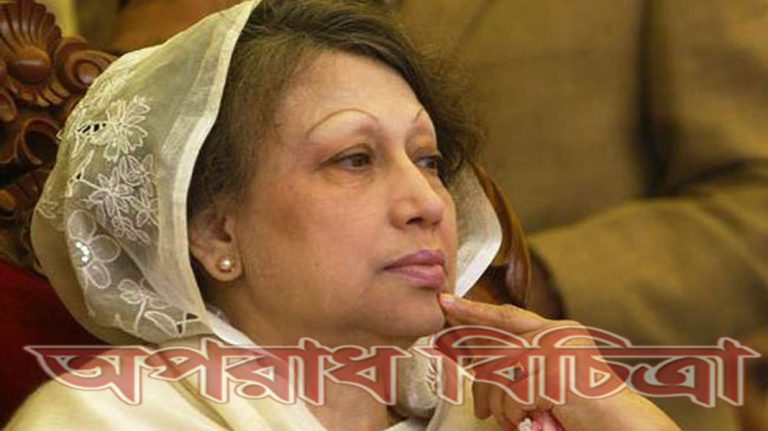 ১২টায় শুরু খালেদা জিয়ার আপিলের  শুনানি