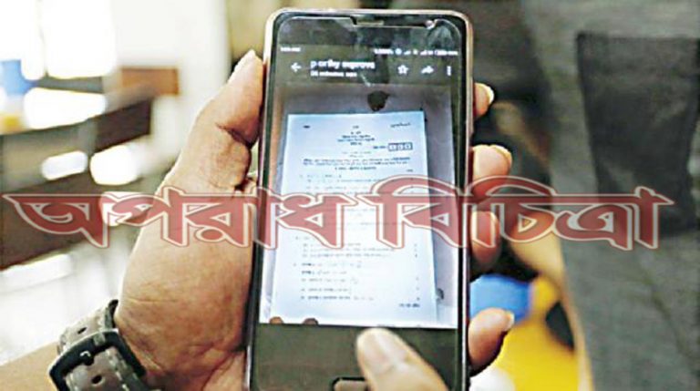 ইন্টারনেটের গতি কমানোর নির্দেশ প্রশ্নফাঁস ঠেকাতে