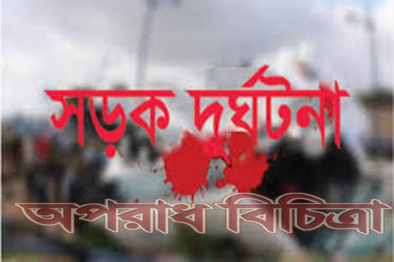 বাসের ধাক্কায় সাইকেল আরোহী নিহত