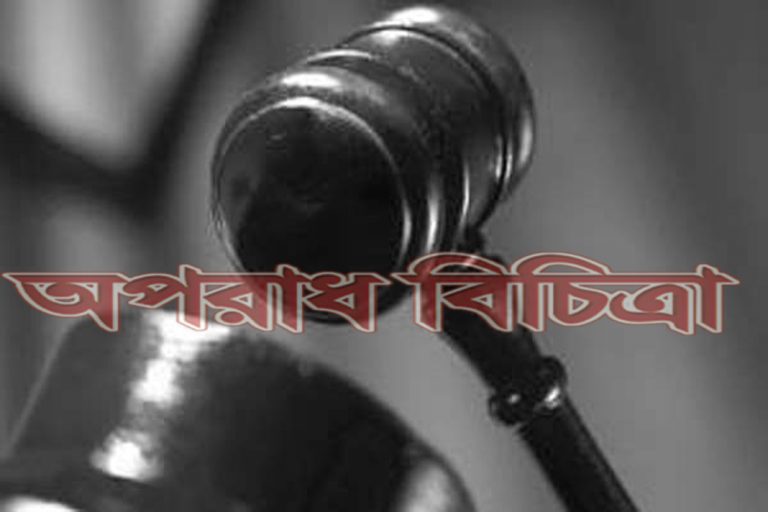 প্রথম শ্রেণির মর্যাদা প্রদানের নির্দেশ খালেদাকে