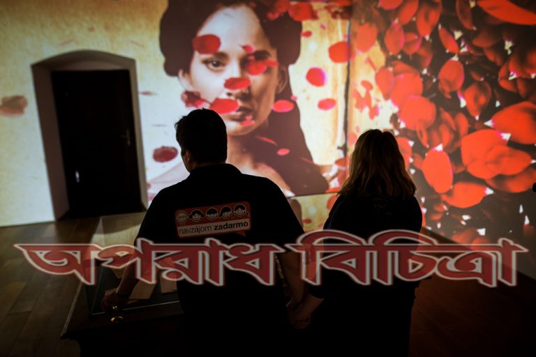 পৃথিবীতে বিরল ভালোবাসা ব্যাংকে ভিড় যুগলদের