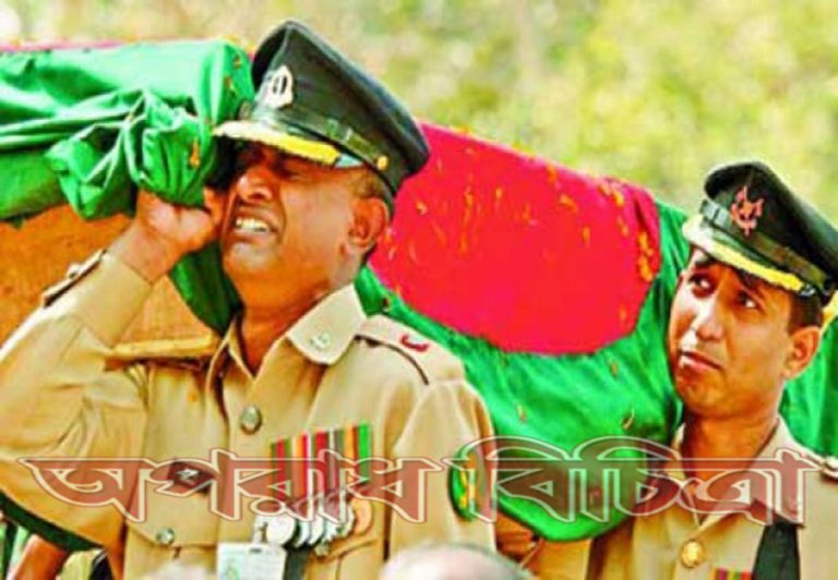 মর্মান্তিক পিলখানা হত্যাকাণ্ড দিবস আজ