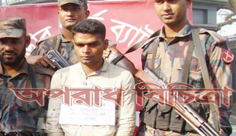 যুবক আটক ২০টি সোনার বারসহ
