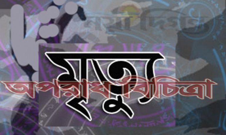 বাস চাপায় এক কিশোর নিহত হয়েছেন