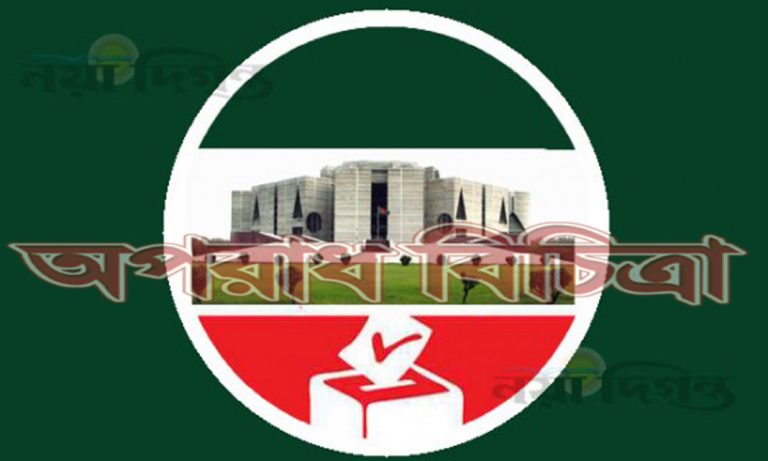 আগামী নির্বাচন শঙ্কায়