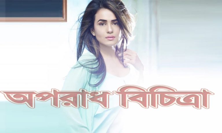 গাইতে অনীহা প্রকাশ করাই কাল হলো