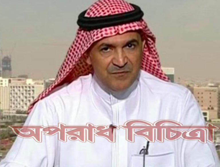 সব মসজিদের মাইকে আজান নিষিদ্ধের দাবি: সৌদি আরবে