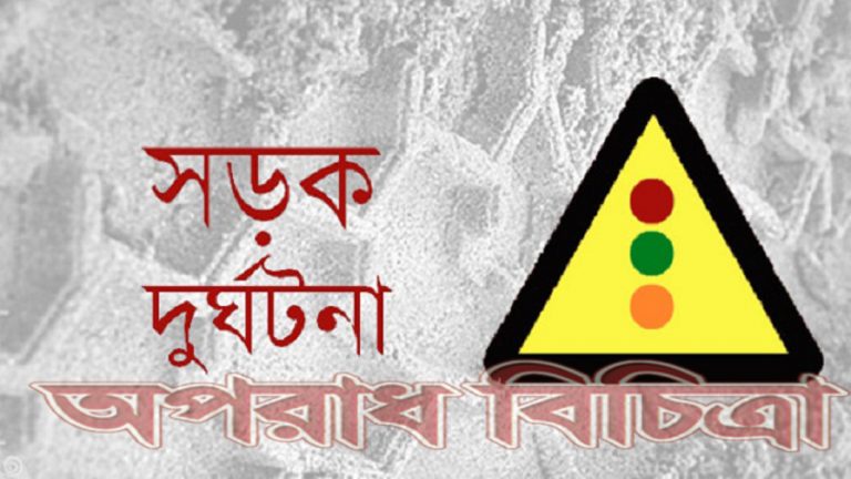 সিরাজগঞ্জে বাসচাপায় স্কুল ছাত্রর  মৃত্যু