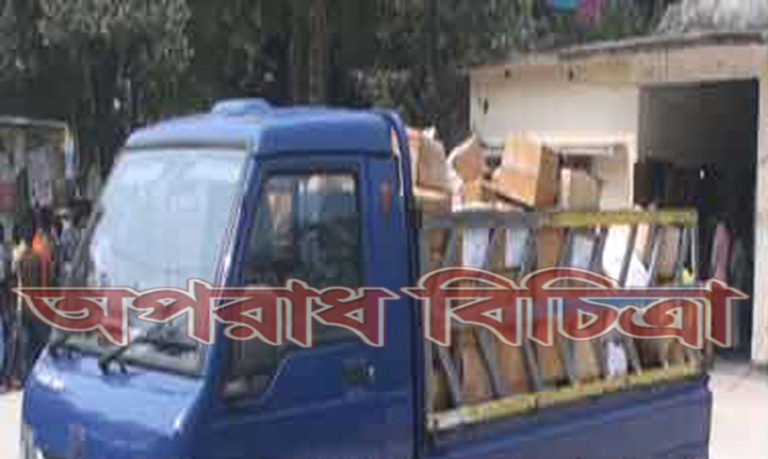 ট্রাকভর্তি ভেজাল সার জব্দ