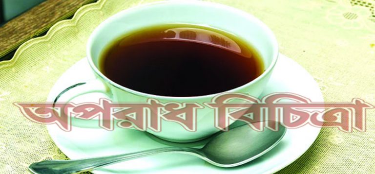 জেনে নিন লাল চা পানের উপকারিতা