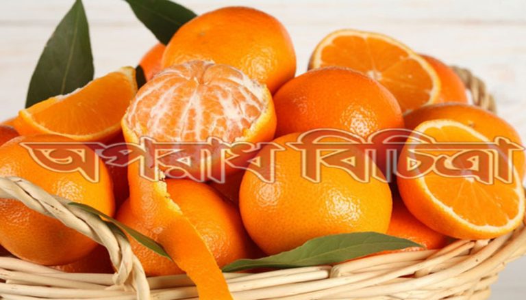 উচ্চ রক্তচাপ কমানোর জন্য কমলা