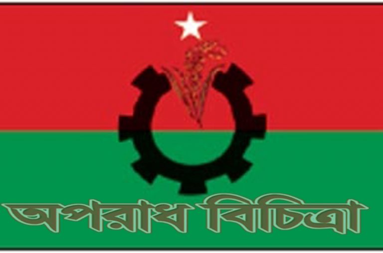 বিএনপি নেতাদের বাড়ি বাড়ি তল্লাশি এবং গ্রেফতার