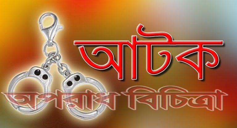 রাজশাহীর পুঠিয়ায় আগ্নেয়াস্ত্রসহ আটক  তিন জঙ্গি