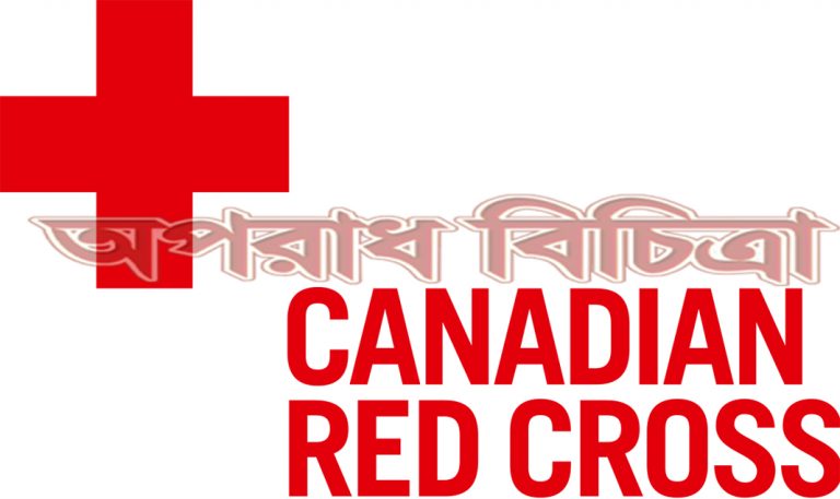 রেডক্রসে যৌন কেলেঙ্কারিতে চাকরি হারালেন ২৩ কর্মী