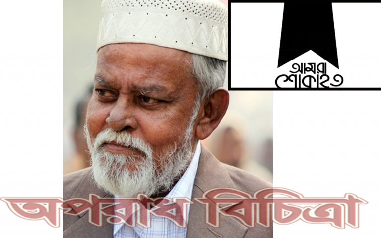 রংপুরের সাবেক মেয়র ঝন্টু আর নেই
