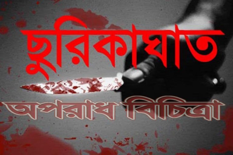 লক্ষ্মীপুরে ছুরিআঘাতে  চাচা নিহত, হত্যার