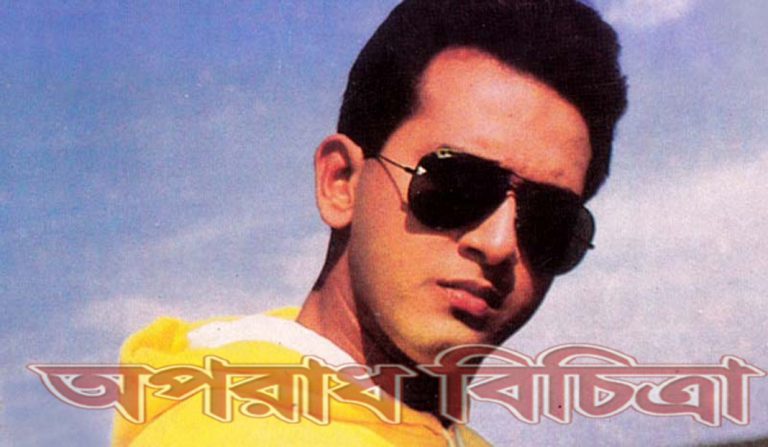 চিত্র নায়ক সালমান শাহ হত্যা মামলার প্রতিবেদন ২৬ এপ্রিল
