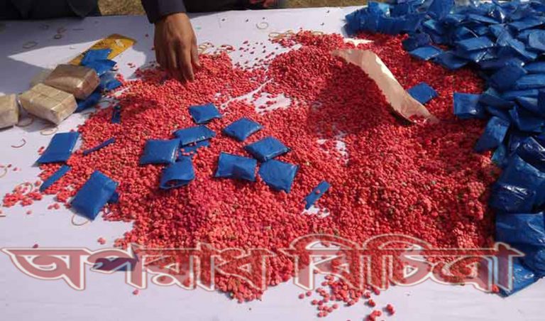 প্রায় ৩৪ কোটি টাকার ইয়াবা উদ্ধার!