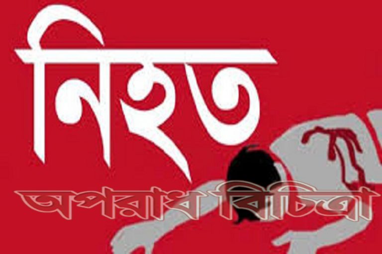 এবার কাপড়ের ব্যাগে মিলল তরুণীর লাশ