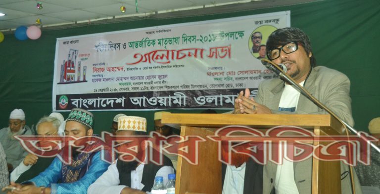 বাংলা ভাষা জাতিসংঘের সপ্তম দাপ্তরিক ভাষা করার দাবি