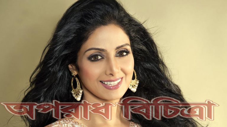 একনজরে দেখে নিন শ্রীদেবীর না জানা অনেক কিছু