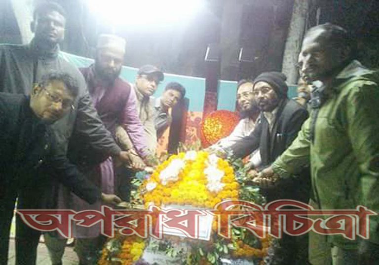 রূপসায় আন্তর্জাতিক মাতৃভাষা দিবস পালিত