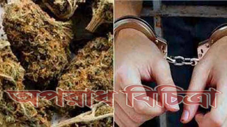 রূপসায় গাঁজা সহ আটক-১