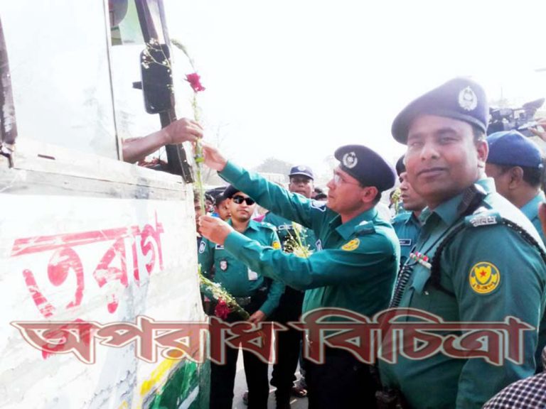 ভালোবাসা দিবসে ব্যাতিক্রম ভালোবাসা পুলিশের