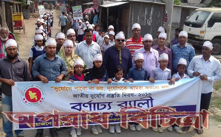সিলেট পাল্প এন্ড পেপার মিলস্ আদর্শ দাখিল মাদরাসায় আর্ন্তজাতিক মাতৃভাষা দিবস পালন উপলক্ষ্যে র‌্যালী, আলোচনা