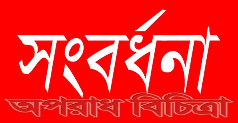 ছাতকে বিদায়ি প্রধান শিক্ষক খলিলুর রহমান সংবর্ধিত