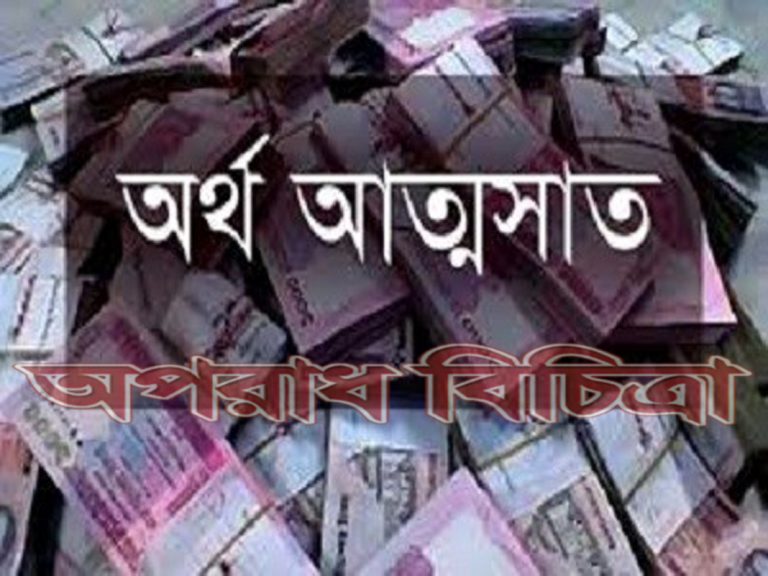 বেলকুচিতে প্রকল্পের নামে ভিক্ষুক ও মসজিদের টাকা আত্মসাতের  অভিযোগ