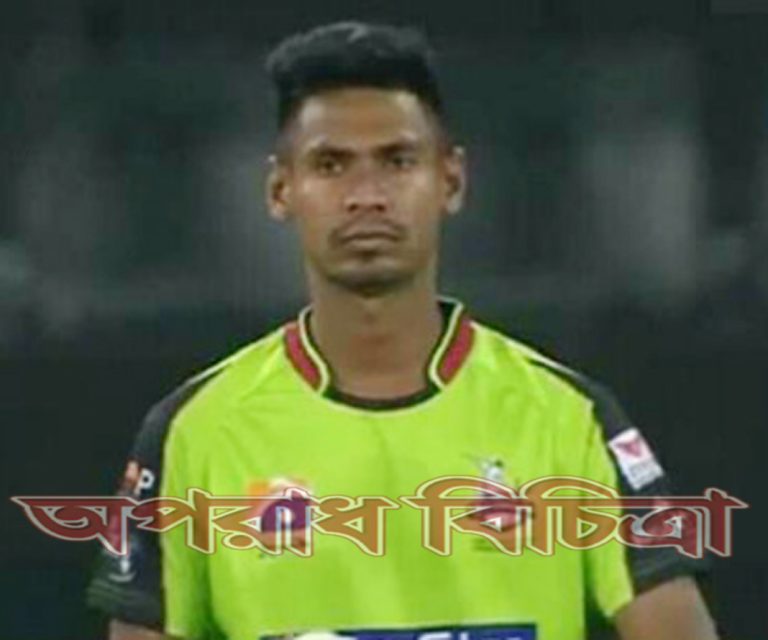 প্রথম ম্যাচেই আগুনঝরা বোলিং মোস্তাফিজের