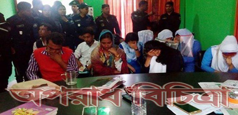 নাটোরে প্রশ্নপত্র ফাঁস আটক ১৩