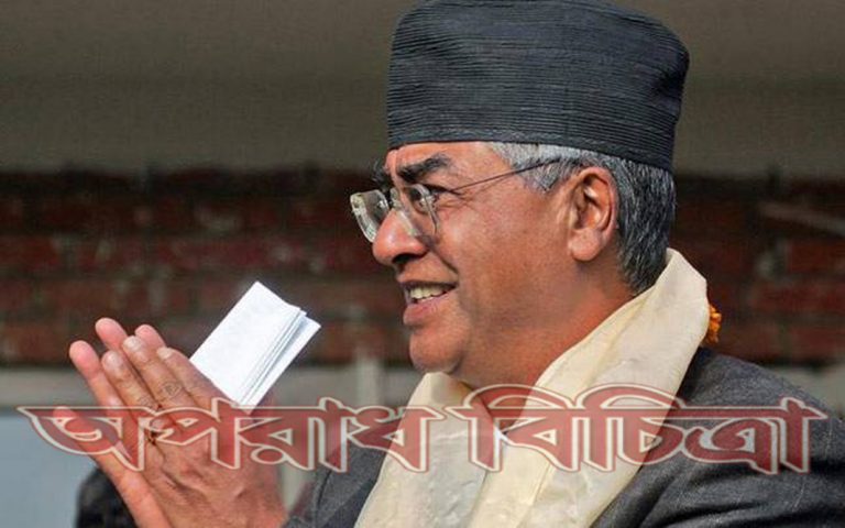 পদত্যাগ করলেন নেপালের প্রধানমন্ত্রীর