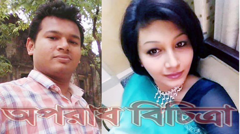 মহাপ্রতারক লম্পট আরিয়ানের সহযোগি লেডি হিটলার সানজিদার ভুল স্বীকার করে ক্ষমা প্রার্থনা