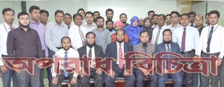 আল-আরাফাহ্ ইসলামী ব্যাংক লিমিটেড -এ ‘ইনভেস্টমেন্ট অপারেশন অ্যান্ড ম্যানেজমেন্ট’ শীর্ষক প্রশিক্ষণ কোর্স অনুষ্ঠিত