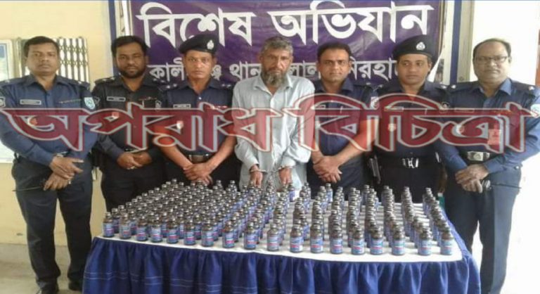 কালিগঞ্জ থানা পুলিশের বিশেষ অভিযানে মাদক সম্রাট তোতো গ্রেফতার সহ ২০০ বোতল ফেন্সিডিল উদ্ধার