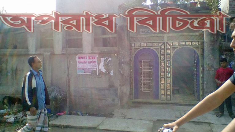 নিজের ক্ষমতাকে ভিত্তিতে অবৈধ ভাবে ভেজাল প্রতিরোধ সংগঠন করে টাকা হাতিয়ে নিচ্ছে দিনাজপুরের মেয়র
