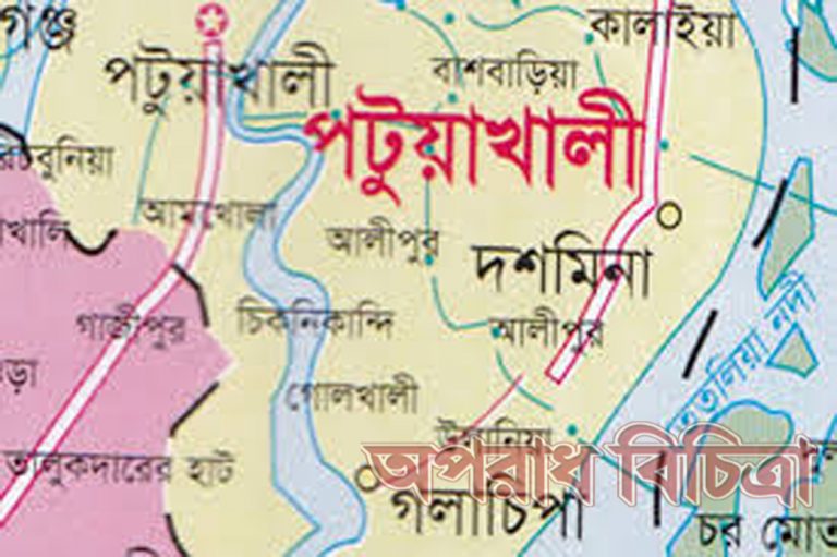 দশমিনায় বিদ্যুৎ সংযোগে অর্থ নেয়ার ঘটনায় অভিযুক্ত হারুন টাকার বিনিময় পাল্টা কর্মসূচী দিতে গেলে জনতার তোপে পরে পিচু হটে
