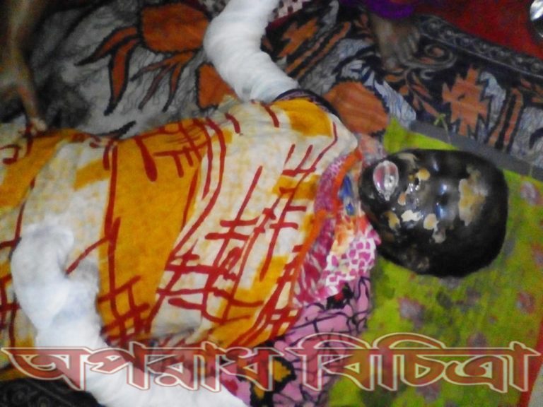 সিরাজগঞ্জে অন্তসত্বা স্ত্রীকে আগুনে পুড়িয়ে হত্যা