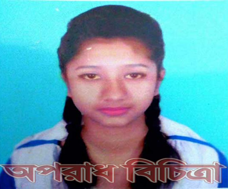 রাজশাহীর পুঠিয়ায় মামলায় জামিন পেয়ে স্কুলছাত্রীর আত্মহত্যা