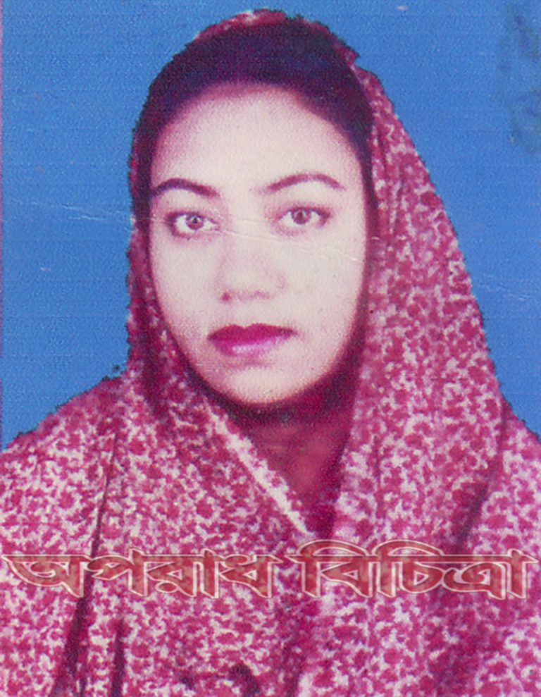 শহীদ জিয়া স্কুল এন্ড কলেজের অধ্যক্ষ ফাতেমা রশিদ দুর্নীতি করে বিশাল সম্পদের মালিক