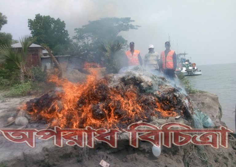 দশমিনার বুড়া গৌরাঙ্গ ও তেতুঁলিয়া নদীতে কোস্ট গার্ড ও মৎস্য বিভাগের অভিযান ১লাখ৫০হাজার মিটার কারেন্ট জাল আটক