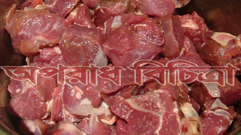 গরীবের দুম্বার মাংস নেতাদের রান্না ঘরে